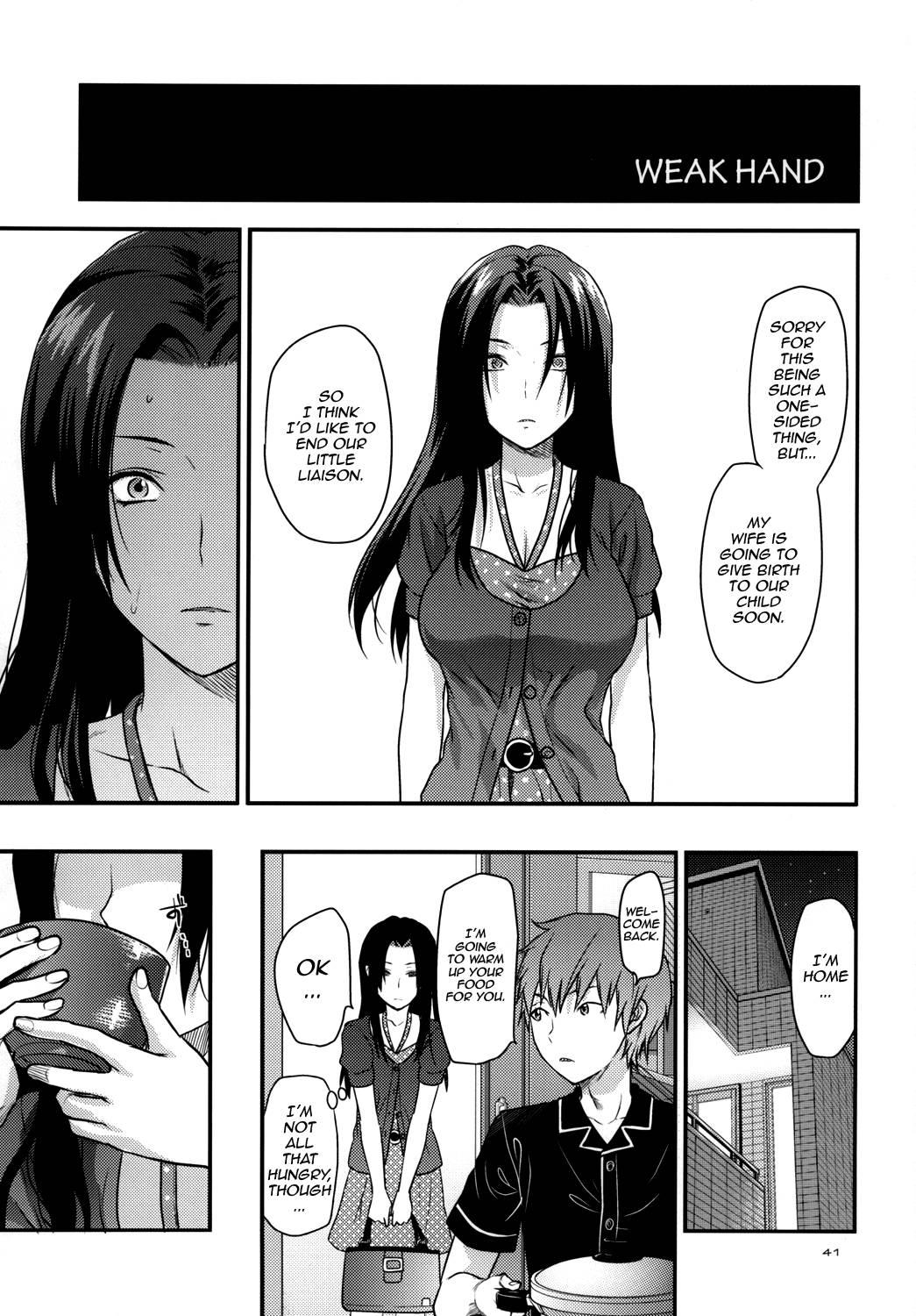 Another World Chapter 2000 Page 39